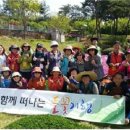 뜬봉샘생태공원 이미지