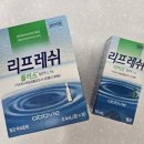 천호새빛약국 이미지