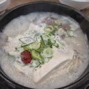 제일한우 | 청주국밥맛집 우미솥 청주제일국밥, 100% 한우뼈로 끓인 진한 도가니탕 후기