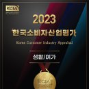 안경기업 퇴계원점 이미지