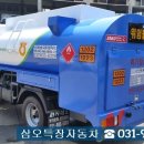 이동농협주유소 이미지