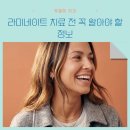 미소치과기공소 | 대구남구치과 라미네이트 후회하는 경우는 왜 생길까? 치료 전 꼭 알아야 할 부분