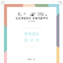 한결엔지니어링 이미지