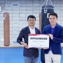 대한복싱훈련장 이미지