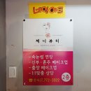 체니뷰티