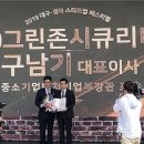 그린존 이미지