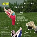 산이정원 이미지