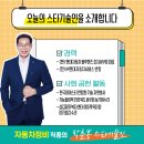 현대서부서비스㈜ 이미지