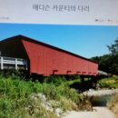 청원실업 이미지