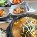 큰손뼈다귀