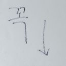 장인오메기떡방