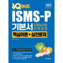 다락원 이미지