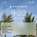 미래마켓24