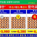 진주서부농협 상봉하나로 이미지