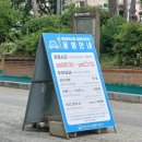 온양온천시장 | 아산 온양온천 전통시장 주차장 먹거리