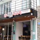 신룽푸마라탕 티스토리