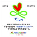 그린출판기획
