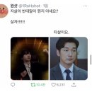 타살당했습니다 . 교수님에게