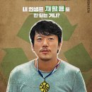 [리뷰모음] 헌터X헌터, 태어난김에 음악일주, 페이퍼맨