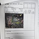 211동 1호기 승강기 pcb, smps교체 이미지