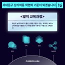 코칭수학학원 - 용인시 수지구 현암로 65 | 코칭수학학원