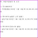 주식회사 랩지노믹스 이미지