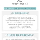워시(WASH) 이미지