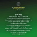 스윙스 골프 이미지