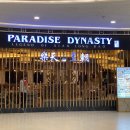 (주)한텍사천지점 | 먹거리 8가지 맛 샤오롱바오의 천국! Paradise Dynasty (파라다이스 다이너스티) The Podium지점 솔직 후기