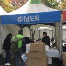 한국안전관리협회주 이미지