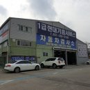 현대기흥서비스 이미지