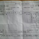 매실 10kg 다섯 상자 팔아 300원 벌어 이미지