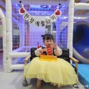 다사랑어린이집 | 부산 해운대구 좌동 대관 키즈카페『우리끼리 키즈룸 해운대장산점』