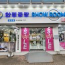 장안빌딩(1층) 이미지