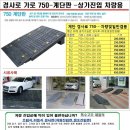 수정카센타(세차장) 이미지