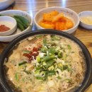 세종국밥