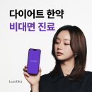 옥천한의원 이미지