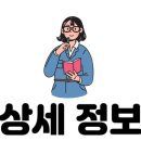 연우약국 이미지