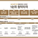 모아베이 플러스