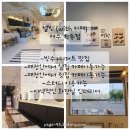 학동선소상가4주차장 | 빙수디저트[설빙]직접 포장해왔습니다. 최신인테리어 매장 솔직 후기