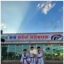 힘찬태권도장 이미지