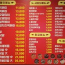 악마떡볶이닭발