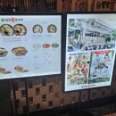 팔당원조칼제비 스타필드 안성점