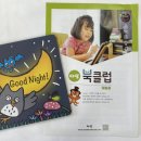 영어북클럽(기초) 이미지