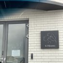 세인트존스동물병원 이미지