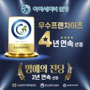 파리바게트(백운광장점) 이미지