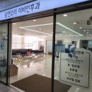 숨앤소리이비인후과의원 이미지