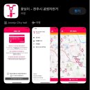 대성대여소 이미지