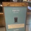 블랙업커피롯데광복