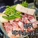 하대동337 이미지